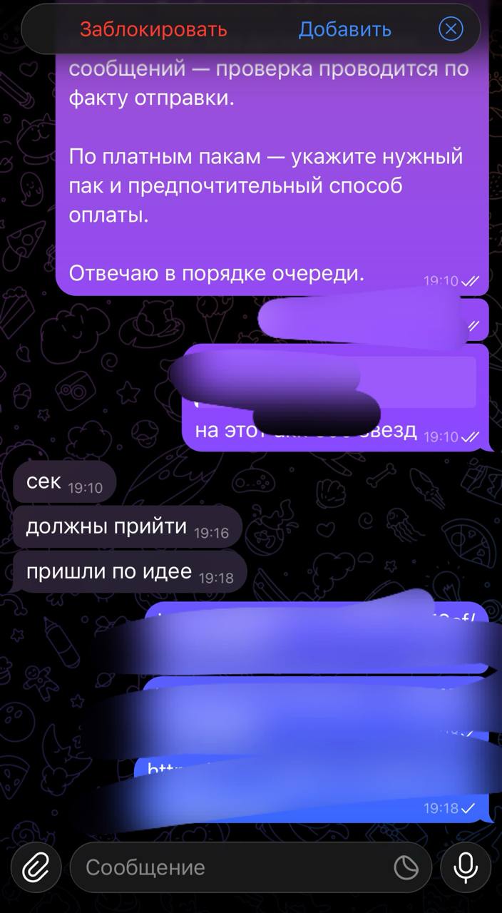 Відгук 1