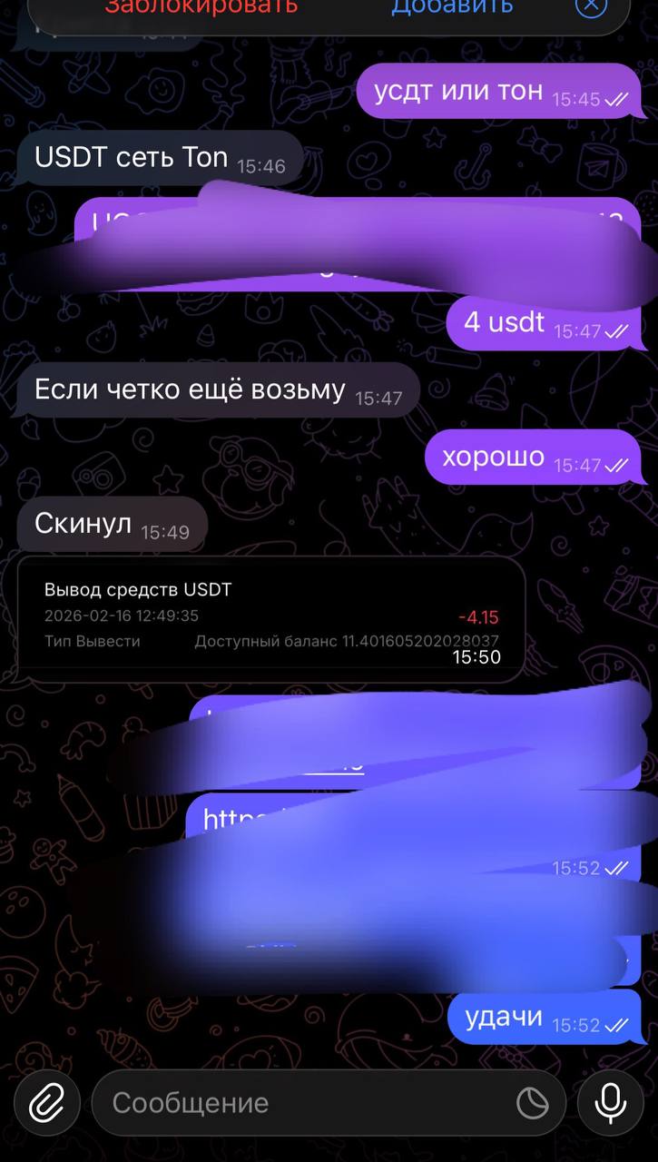 Відгук 11