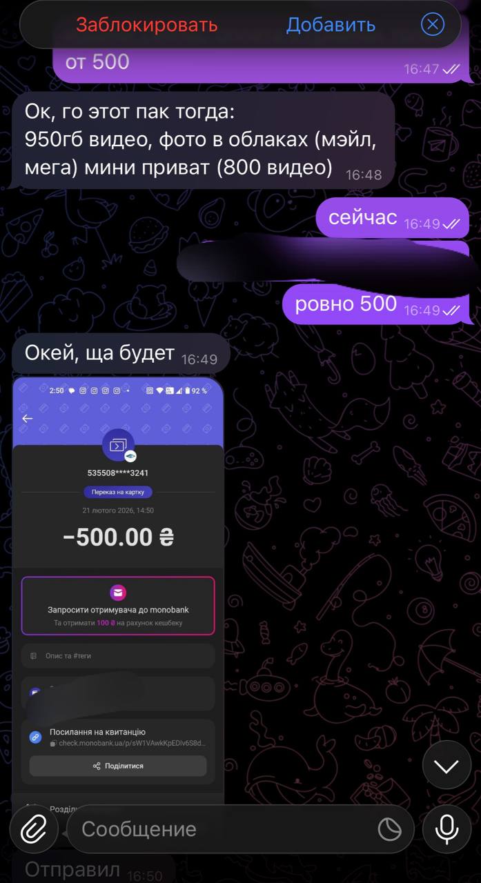 Відгук 12