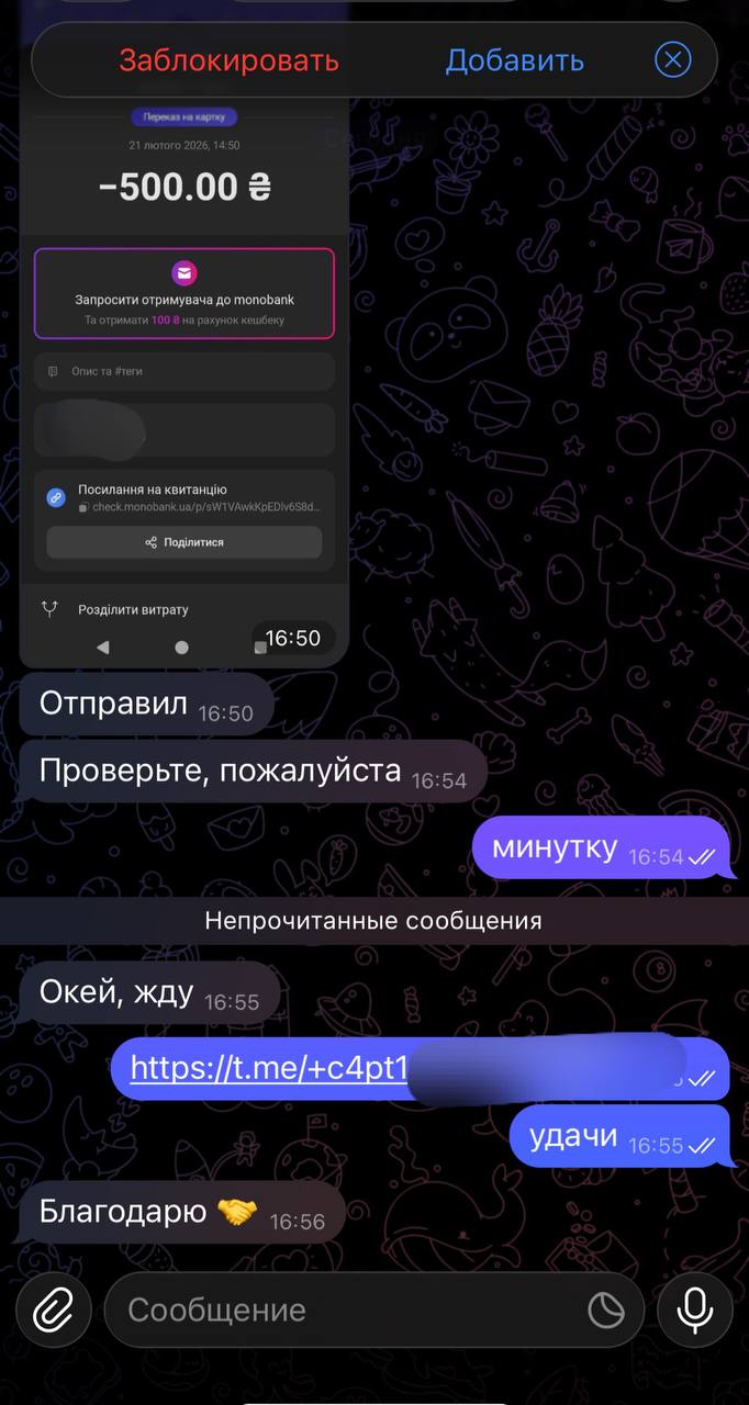 Відгук 13