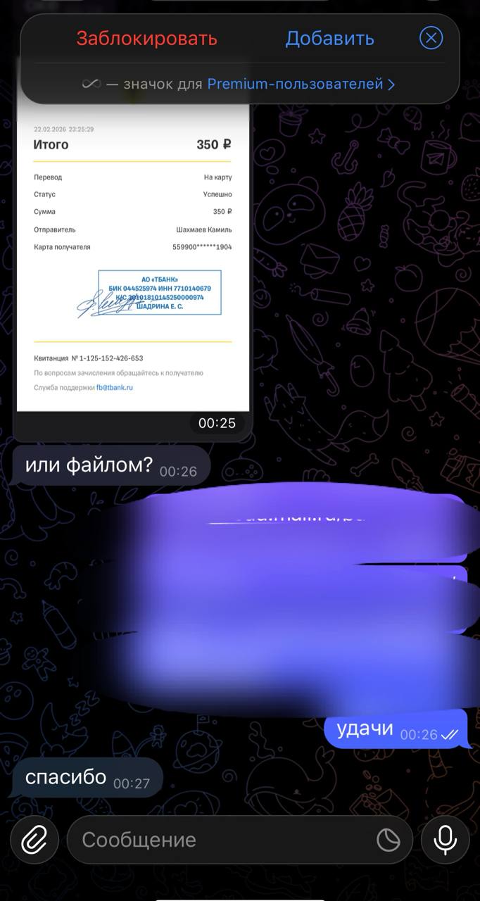 Відгук 17