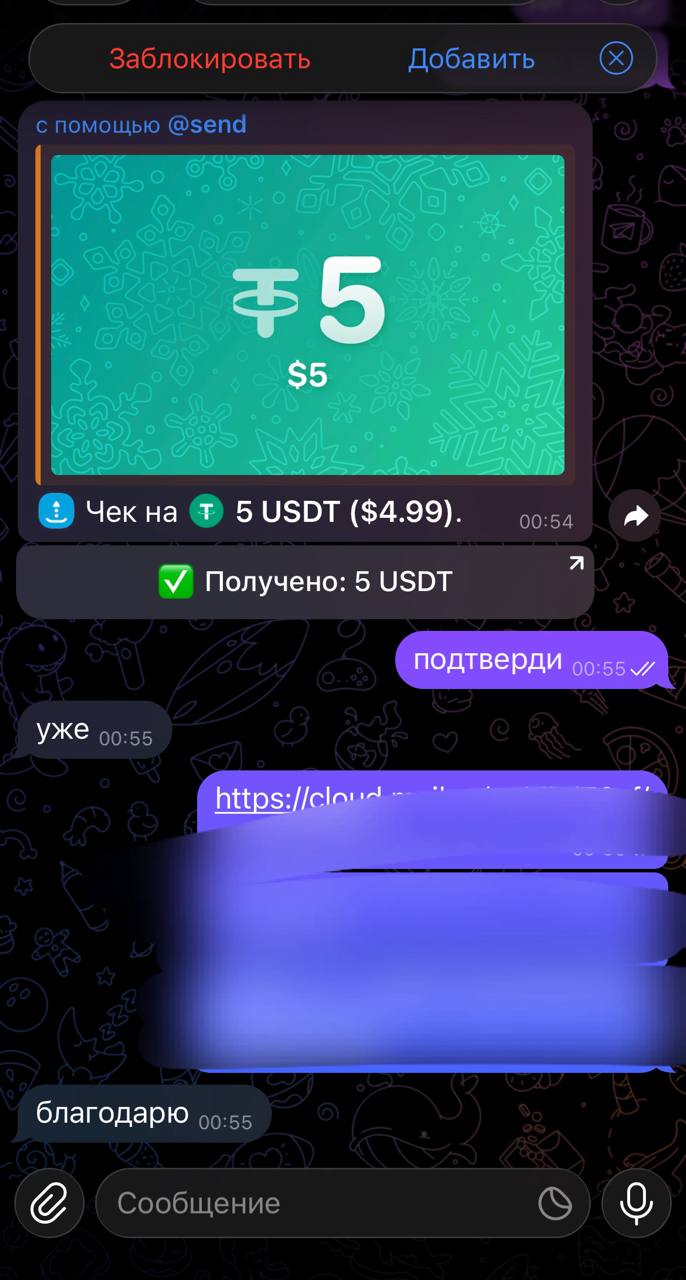 Відгук 18