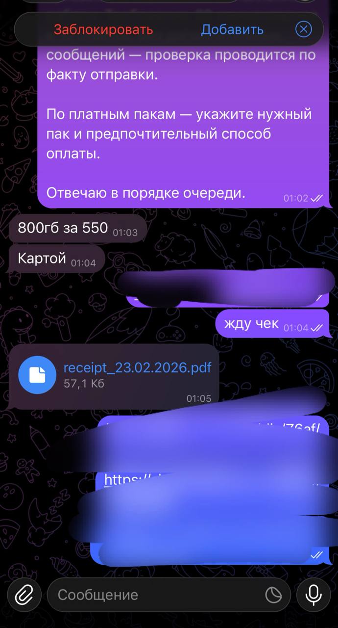 Відгук 19