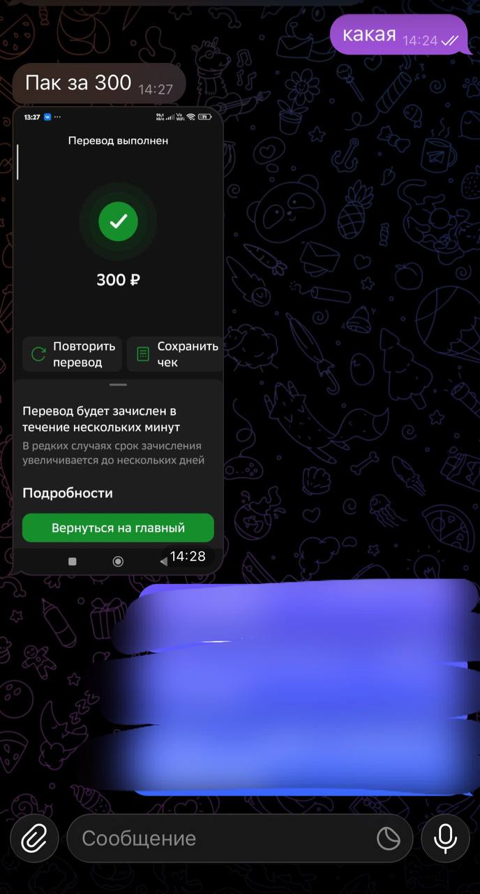 Відгук 2