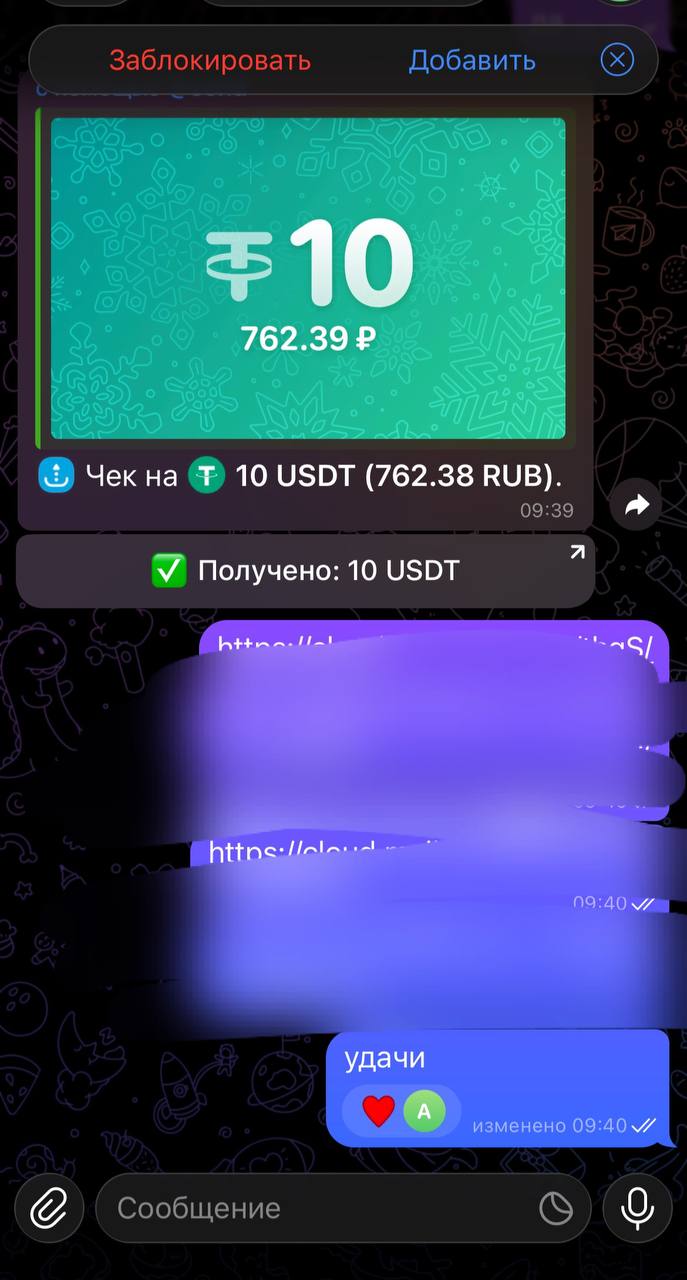 Відгук 21