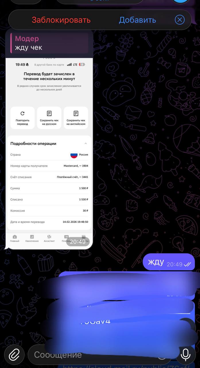 Відгук 28