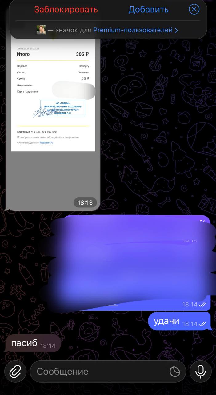 Відгук 3