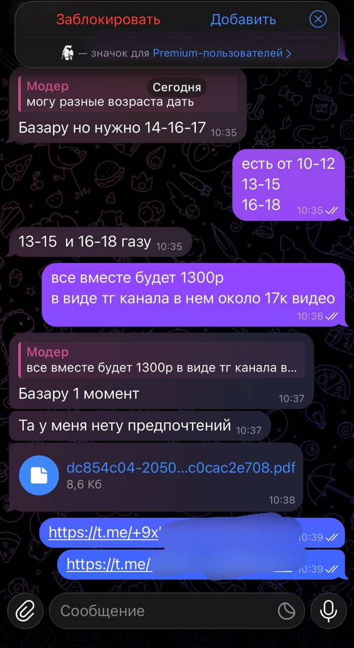 Відгук 30