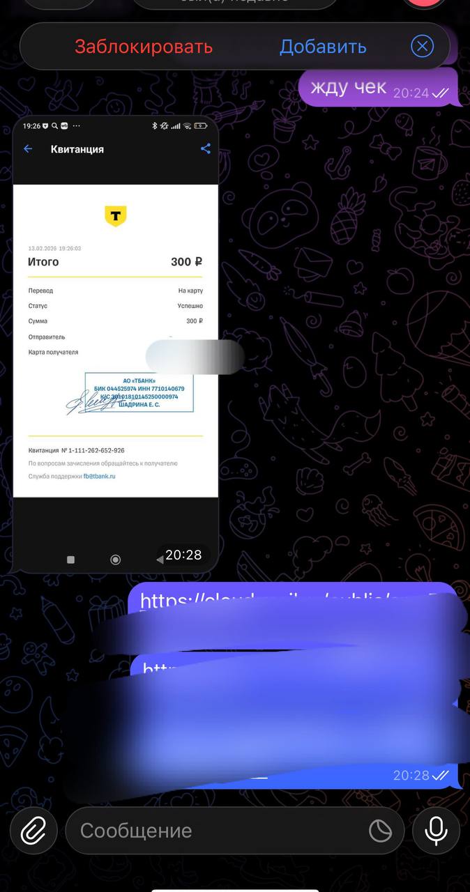 Відгук 8