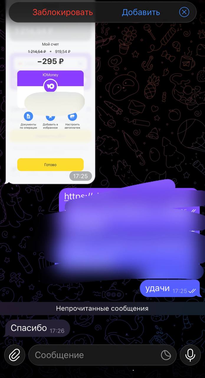 Відгук 9